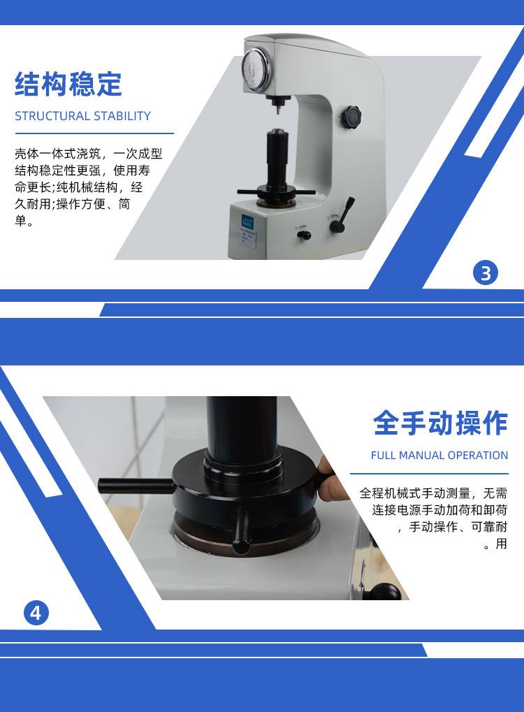 邵氏硬度计详情2_06