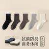 Calcetines de seda de morera para hombre otoño e invierno modal antibacteriano desodorante absorbente del sudor sin costuras de alta calidad color sólido vestido de negocios tubo