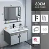 Combinación de tocador impermeable para baño Lavabo cerámico integrado Lavabo doméstico Lavabo para balcón de apartamento pequeño