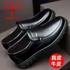 Sapatos formais masculinos de couro genuíno da marca Dragonfly, sapatos casuais de negócios antiderrapantes com sola grossa, sapatos de couro macios para trabalho e deslocamento