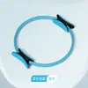 Anel de Pilates para homens e mulheres anel de yoga de resistência anel de resistência modelador anel de yoga anel de fitness
