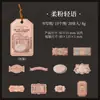 Serie de Papelería Chica Salsa de Tomate Piel Sintética Etiqueta de Imitación de Cuero Paquete de Pegatinas de Tarjeta Dura Decoración de Cuero Vintage 6 Estilos