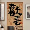 Nueva cortina de tela para puerta de caligrafía retro estilo chino, popular en restaurantes de moda, utilizada como separador o media cortina para estudios y baños, disponible para pedidos personalizados