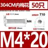 M2.5M3M4M5M6M 8 304 tornillo de cabeza plana de flor de ciruelo de acero inoxidable cabeza delgada CM tornillo de cabeza plana de cabeza baja para computadora