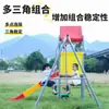 Tobogán Exterior para Niños Equipo de Diversión para Jardín de Niños Combinación de Estructura para Trepar Comunitaria Tobogán Columpio Juguete para Trepar
