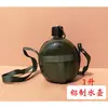 Accesorios del Ejército Rojo, Souvenirs de la Larga Marcha, Artículos Antiguos Vintage, Corneta, Mochila, Sandalias de Paja, Sombrero de Bambú, Accesorios de Madera para Actuación