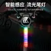Lanterna traseira de bicicleta com sensor inteligente, luz fluida, display LCD, cor deslumbrante, aviso de freio, longa duração da bateria, luz para ciclismo