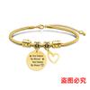 Pulseira Europeia e Americana transfronteiriça aço inoxidável presente boas amigas amigas etiqueta osso de cobra presente de feriado gravação pulseira de aço titânio