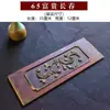 Panel de Madera Tallado Sólido Vintage, Adorno de Panel Floral Hecho a Mano Retro Dinastías Ming y Qing, Colgante de Pared Folclórico Clásico, Celosía Decorativa de Unicornio