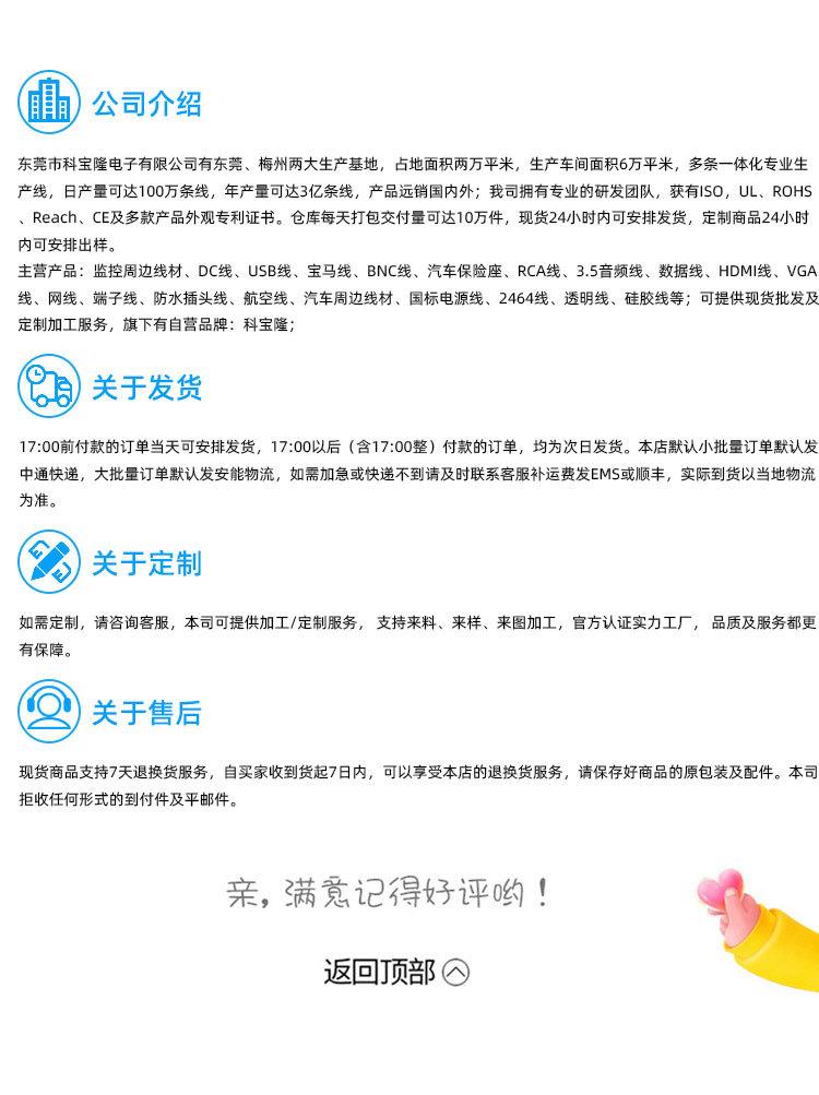 详情页_12