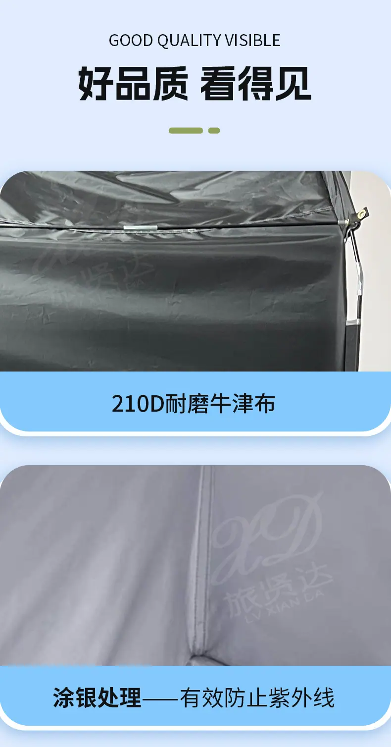 户外自行车帐篷