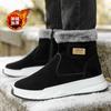 Botas de Nieve Estilo Coreano Invierno 2026, Zapatos de Hombre Cálidos con Forro de Felpa, Botines Modernos, Zapatos de Algodón con Suela Gruesa para Hombre, Botas de Algodón para Hombre