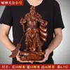 Estatueta Guan Gong Guan Erye Estátua de Buda Sabre Horizontal Espada Grande Guan Yu Senhor Marcial Artesanato Presente de Inauguração