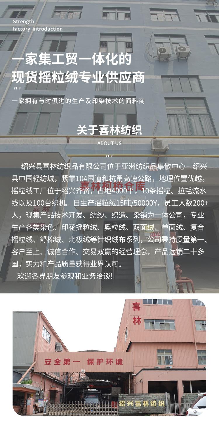 详情页(1)_15.jpg