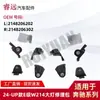 Adequado para Kit de Reparo de Farol E-Class W214 24-up 2148206202 2148206302 Apenas para Exportação