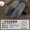 Pantuflas Desechables para Hoteles y Casas de Huéspedes para Hospitalidad en el Hogar Lino Engrosado Antideslizantes Gruesas Grandes de Baño Al por Mayor