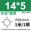 Tubo de Acero Inoxidable 304 Tubo Capilar Tubo Hueco Tubo de Pared Delgada Tubo Soldado de Pared Delgada Tubo Sin Costura 316 Tubo Redondo Tubo de Pared Gruesa Corte Láser