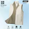 Ligero y Elegante 2026 Primavera/Verano Transpirable Secado Rápido Urbano Exterior Ligero Moda Deportiva Casual Chaleco Chaqueta