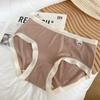 Sorvete de creme ~ roupa íntima de algodão modal amiga da pele, cuecas femininas elásticas grandes com estampa de desenho animado fresco