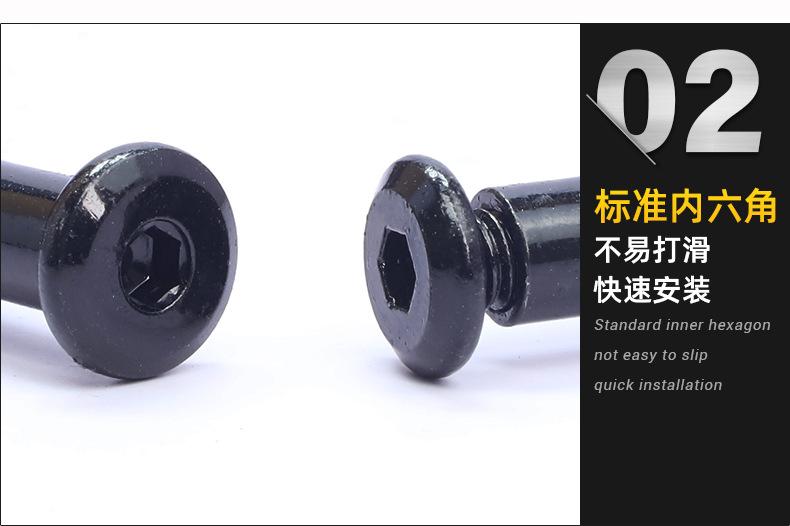黑色倒边内六角子母螺丝_02.jpg