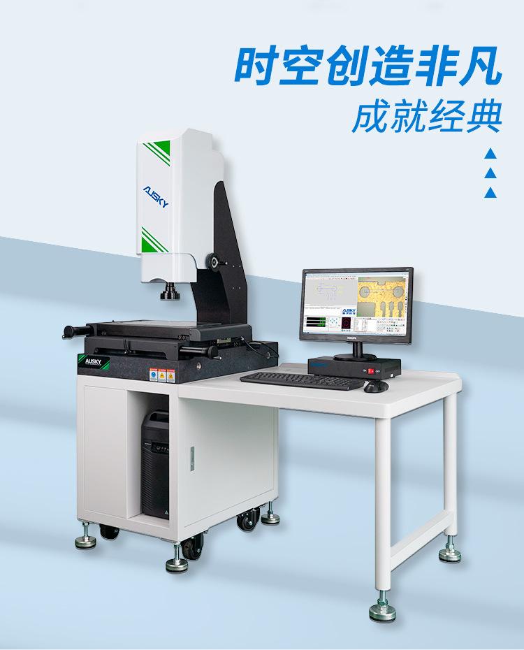 奥成详情页_02.jpg