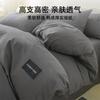Juego de cama de cuatro piezas Algodón puro 100% Algodón 2025 Nuevo Cama Sábanas Edredón Cubierta Cama Sábanas Universal para las cuatro estaciones Juego de cama de tres piezas
