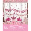 Set de Globos de Cumpleaños, Decoración para Fiesta de Cumpleaños de Novia en San Valentín, Globos de Papel de Aluminio, un Set Completo con un Toque de Lujo