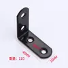 Código de ángulo recto en forma de L código de ángulo pequeño multifunción código de colgar trapezoidal negro soporte para estante de placa de capa soporte de fijación de ángulo de hierro de acero laminado en frío