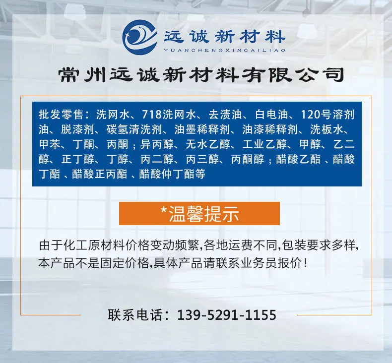 1665542806156397_01