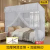 2026 Nova Mosquiteiro de Chão com Porta Única para Quarto de Casa Cama de 1,5m 1,8m com Suporte Rede Listrada à Prova de Poeira Criptografada Classe A