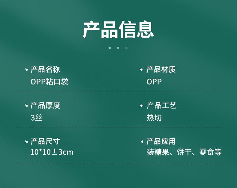 详情页-拷贝_03