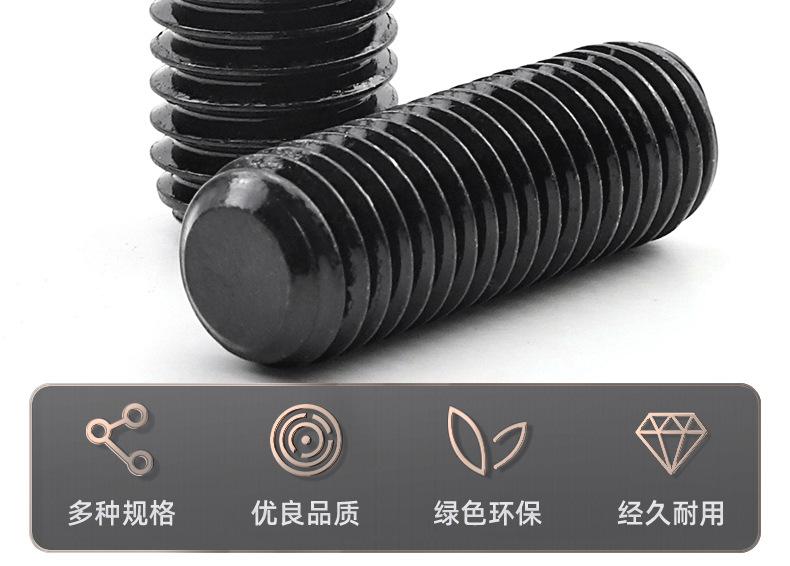 碳钢8.8级内六角平端机米螺丝_03_03.jpg