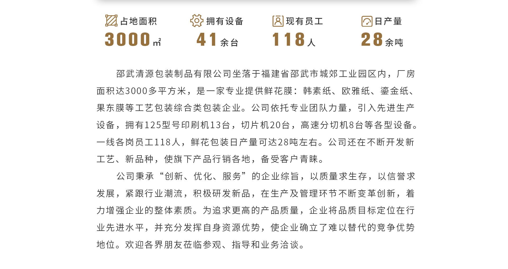 清源包装首页_05.jpg