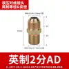 Adaptador de Reducción Recto Conector de Manguera de Aceite de Alta Presión Hidráulica Rosca Macho-Macho 2 3 4 6 1 Rojo