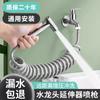 Conexión de tubería de agua de acero inoxidable 304 grifo pistola de agua de alta presión limpieza doméstica tubo de extensión manguera retráctil