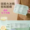 [Novo Modelo] Forma Grande para Cubos de Gelo, Bandeja Grande de Silicone Macio de Grau Alimentício com Tampa, Caixa Doméstica para Fazer Cubos de Gelo