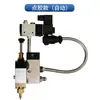 Máquina de Cola Hot Melt Youyi de 5 Litros Máquina de Dispensação Totalmente Automática Aquecedor de Bloco de Cola Partícula de Cola Máquina de Cola Manual com Spray