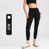 Calça de Yoga Transfronteiriça para Mulheres, Levantamento de Bumbum Peach Nu, Esportiva, Ao Ar Livre, Fitness, Bolso Duplo Lateral, Calça de Yoga, Calça para Corrida e Ciclismo