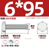 Tornillos de Cabeza Hexagonal Exterior M3-M20 Acero Inoxidable 304 Juego de Tornillos y Tuercas Accesorios M6M8M10 Más Metabo