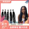 Conjunto de Cinco Piezas de Peluca de Fibra Sintética Jerry Curl para Crochet de Cabello Popular Africano, Europeo y Americano, Precio de Fábrica, Más Vendido