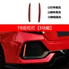 Adequado para Civic de Décima Geração Modificado Kit Completo de Para-choque Dianteiro Grande e Para-choque Traseiro Conjunto Completo de Grade Frontal Kit de Para-choque