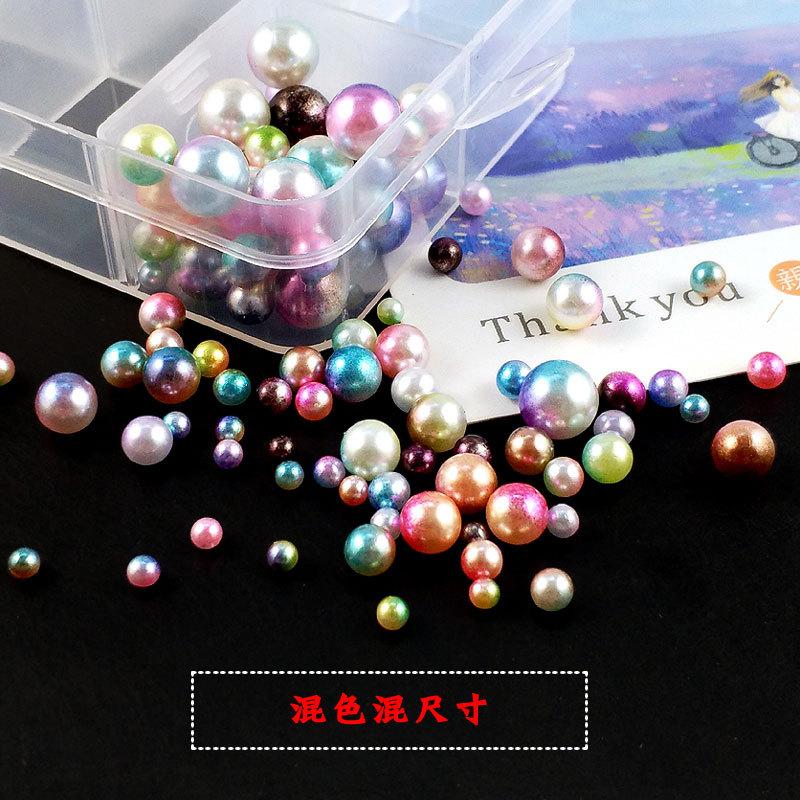 幻彩人鱼珠混色.jpg