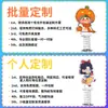 Rocker de Resorte Acrílico Standee Personalizado Adorno de Escritorio Dibujo Animado Anime Estrella Llavero DIY Personalización