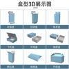 Caja de Regalo tipo Almeja para Producto Electrónico de Shenzhen Caja de Regalo Personalizada con Tapa Abatible Caja de Regalo tipo Cajón Caja de Papel Caja de Empaque Caja de Regalo Personalizada