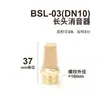 Válvula de Control Solenoide 3V110-06/3V210-08/3V310-10/3V410-15 Válvula Reversible de Tres Vías y Dos Posiciones