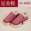 Sapatos de Moxabustão para Pés de Madeira, Equipamento de Moxabustão, Caixa de Moxabustão para Preservação da Saúde, Sapatos de Moxabustão, Caixa de Moxabustão para Terapia dos Pés, Moxabustão Aberta para Pés
