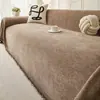 Tela Impermeable de Chenilla Estilo Nuevo para Funda de Sofá Funda de Sofá de Una Pieza Todo Incluido Toalla de Sofá a Prueba de Polvo y Manchas Transfronterizo