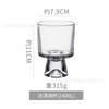 Taza de Helado de Cono Dulce Ins Taza de Vidrio para Helado Taza para Bebidas Frías Café Latte Americano Helado Taza de Café 240ml Lujo Ligero Retro