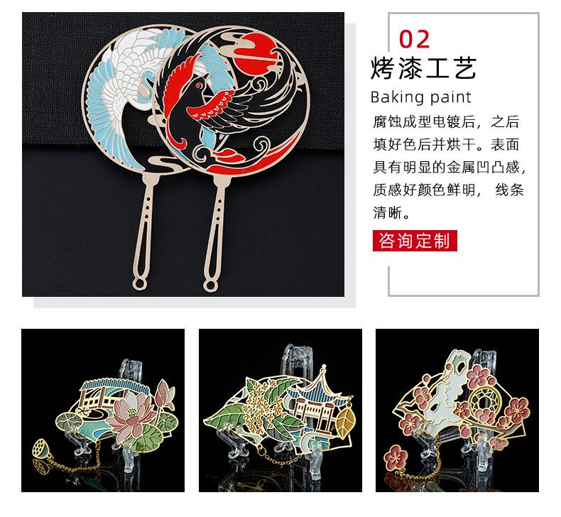 黄铜书签