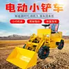 Carretilla Elevadora Eléctrica Pequeña de Tracción en las Cuatro Ruedas Limpieza Agrícola de Granja Cargador Eléctrico Pequeño Cargador Multifuncional para el Hogar